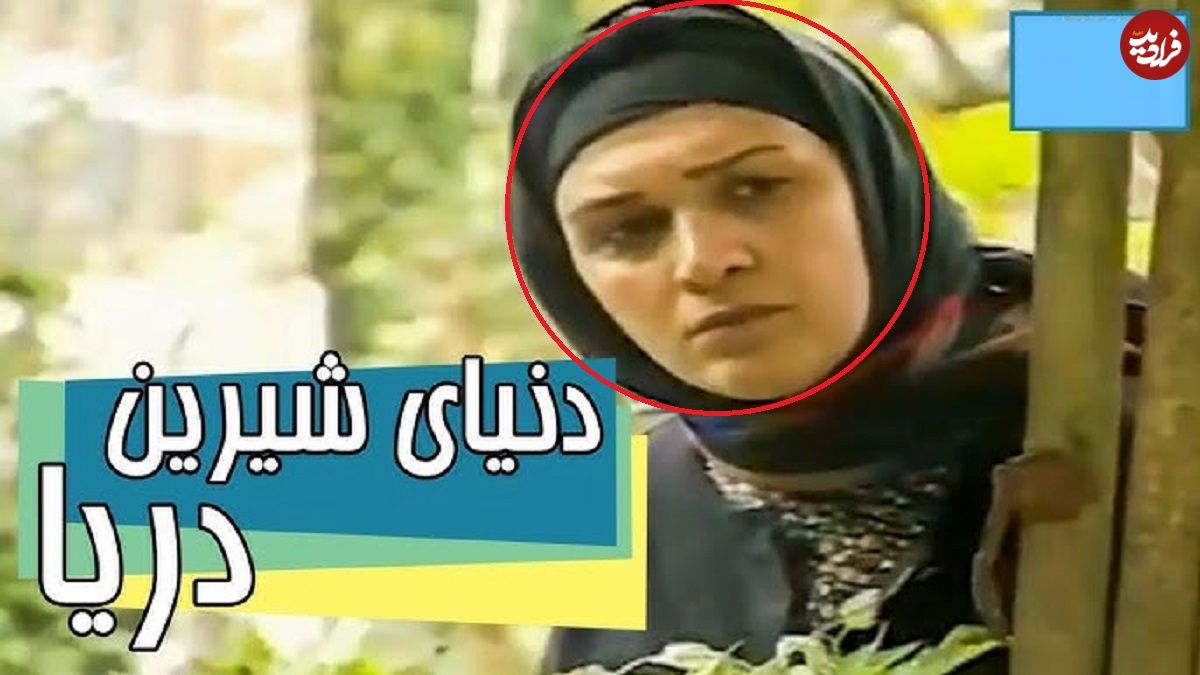 (تصاویر) تغییر چهره «زن عمو» سریال دنیای شیرین دریا بعد 26سال در 55سالگی