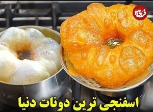 (ویدئو) طرز تهیه دونات مراکشی به سبک یک آشپز باتجربه