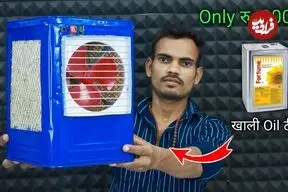 ببینید| آموزش ساخت یک کولر آبی کوچک با قوطی حلبی روغن به روش استاد هندیی