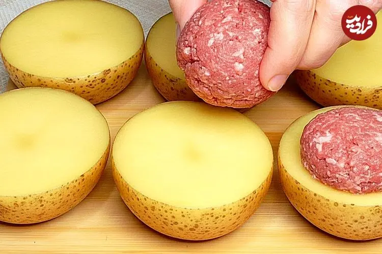 ببینید| طرز تهیه یک غذای جدید آلمانی با سیب زمینی و گوشت چرخ کرده