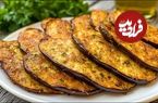 ببینید؛ طرز تهیه یک غذای جدید و فوری با بادمجان به روش آشپز ماهر ایتالیایی