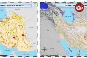 رخداد ۳۷۳ زلزله‌ در اردیبهشت ایران‌زمین
