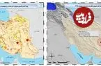 رخداد ۳۷۳ زلزله‌ در اردیبهشت ایران‌زمین