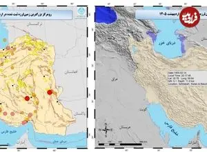 رخداد ۳۷۳ زلزله‌ در اردیبهشت ایران‌زمین