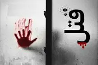 چه عواملی باعث می شود افراد مرتکب قتل بشوند؟/ مصرف مواد مخدر، مشروبات الکلی و مسائل ناموسی در صدر دلایل