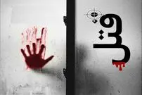 چه عواملی باعث می شود افراد مرتکب قتل بشوند؟/ مصرف مواد مخدر، مشروبات الکلی و مسائل ناموسی در صدر دلایل