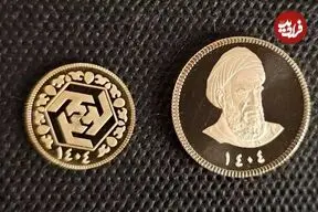 قیمت نیم سکه، ربع سکه و سکه گرمی امروز سه شنبه 3 شهریور 1405