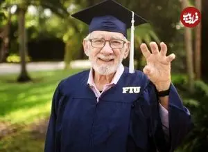 پیرمرد ۸۵ ساله بعد از ۵۰ سال یک واحد درسی را پاس کرد و مدرک گرفت