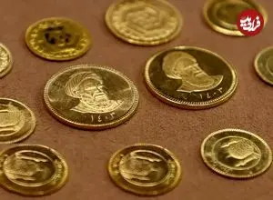 هشدار فوری اتحادیه طلا: حتی یک سکه بانکی هم بدون فاکتور نگیرید!