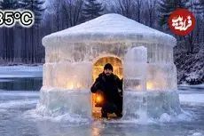 ببینید| روند ساخت یک پناهگاه با قطعات یخ و در جنگل های آلمان