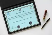 جدیدترین شرایط اخذ مجوز افتا برای کسب و کارها در سال 1404 اعلام شد!!!