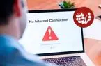 آخرین خبرها از زمان وصل شدن اینترنت بین الملل