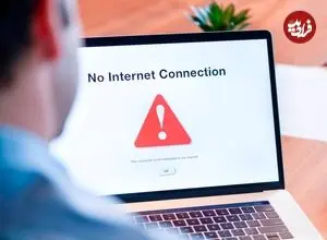 آخرین خبرها از زمان وصل شدن اینترنت بین الملل