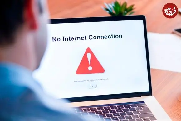آخرین خبرها از زمان وصل شدن اینترنت بین الملل