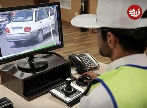 عکس؛ جزئیات ثبت اینترنتی اعتراض به تخلفات رانندگی