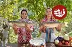 ببینید| غذای روستایی در ایران؛ پخت ماهی شکم پر در طبیعت