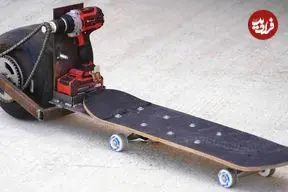 ببینید| آموزش تبدیل اسکیت برد ساده به برقی به روش یک استاد اهل کرواسی