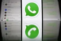 واتساپ بروزرسانی شد؛ قابلیت‌های جدید چیست؟