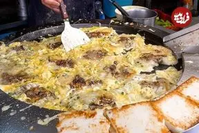 ببینید| غذای خیابانی در تایوان؛ تهیه پنکیک صدف و تخم مرغ در تایپه