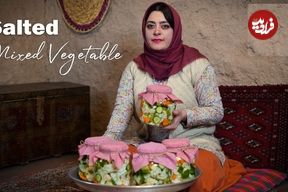 ببینید؛ غذای روستایی در ایران؛ تهیه شور خانگی با گل کلم و هویج