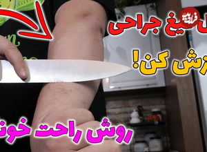 (ویدئو) روش جالب تیزکردن چاقو با ابزار خانگی به روش قصاب ها