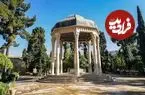 عکس| سفر زمان؛ شکل و شمایل متفاوت مقبرۀ حافظ در دوران قاجار