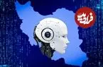 تصاویر| سرویس‌های هوش مصنوعی ایرانی که در زمان قطعی اینترنت در دسترس هستند