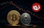 قیمت ارز‌های دیجیتال امروز یکشنبه ۲۵ خرداد؛ ضربه کاری به بازار ارز دیجیتال