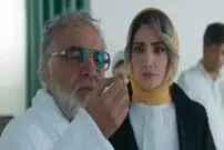 همه‌چیز برای هیچ؛ درباره سریال دفتر یادداشت