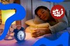 فوت و فن سلامتی؛ پنج عادت مهم شبانه برای زنان بالای ۵۰ سال