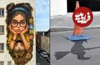 7 شاهکار «هنر خیابانی» که رهگذران را میخکوب می‌کنند
