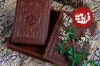 فال حافظ امروز جمعه 25 اردیبهشت ماه 1405