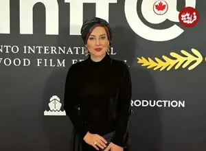 عکس| استایل مشکی آشا محرابی روی فرش قرمز جشنواره فیلم تورنتو