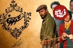 ببینید؛ اولین سکانس عاشقانه زری و یوسف در سریال سووشون