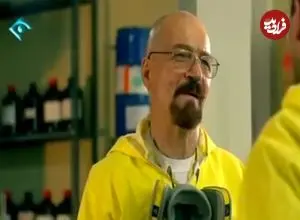 عکس| سفر زمان؛ چهرۀ «والتر وایت ایرانی» بعد از 10 سال در 79 سالگی