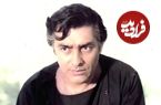  عکس| سفر در زمان؛ «چهره «محمدعلی فردین» 4 سال قبل فوت؛ سال 1375