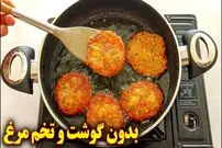 ببینید| طرز تهیه یک غذای گیاهی ساده با سیب زمینی و هویج