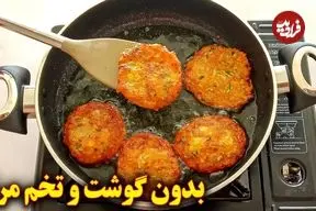 ببینید| طرز تهیه یک غذای گیاهی ساده با سیب زمینی و هویج