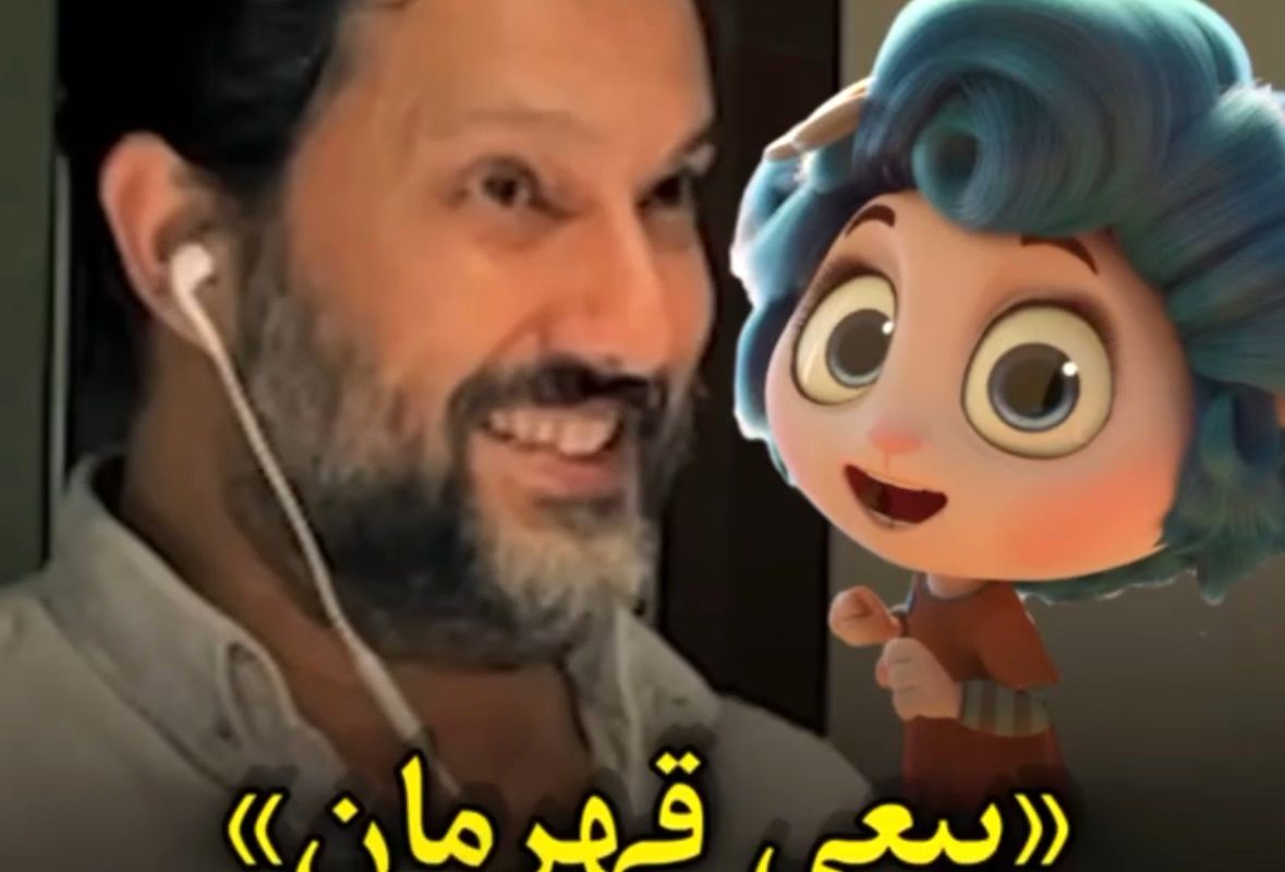 (ویدئو) پشت صحنه دوبله حامد بهداد در انیمیشن «ببعی قهرمان»!