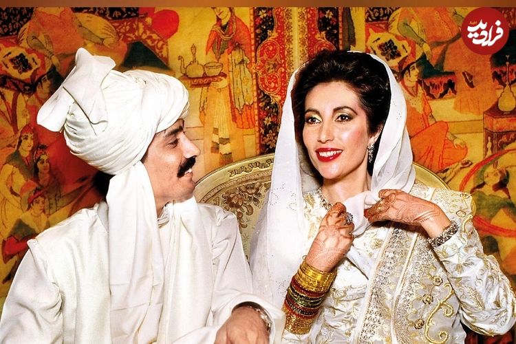 عکس؛ سفر به تاریخ؛ مراسم عروسی «بی‌نظیر بوتو، نخست وزیر پاکستان»؛ سال 1366