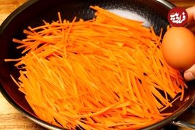 ببینید؛ طرز تهیه املت هویج به روش آشپز مشهور چینی