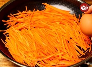 ببینید؛ طرز تهیه املت هویج به روش آشپز مشهور چینی