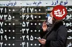 بازگشت دلار دستوری؟
