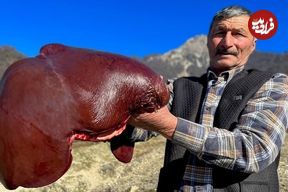 (ویدئو) طرز پخت واویشکای جگر گاو به روش خانواده روستایی مشهور آذربایجانی