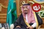 عکس؛ سفر در زمان؛ «ملک سلمان پادشاه عربستان در 3 سالگی در کنار پدرش»؛ سال 1317