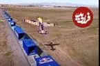 ببینید| اولین خلبانی که روی قطار نشست 
