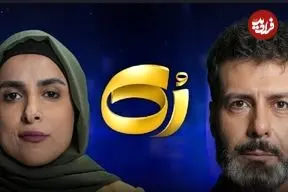 ببینید؛ زینب موسوی: شوخی با فردوسی برای ویو نبود؛ با خیلی چیزها می‌توانم شوخی کنم