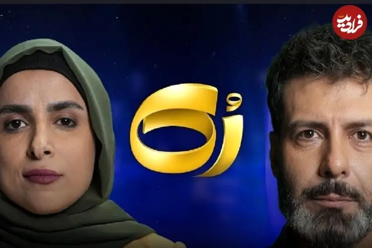 ببینید؛ زینب موسوی: شوخی با فردوسی برای ویو نبود؛ با خیلی چیزها می‌توانم شوخی کنم