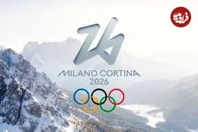 عکس| لباس بامزه و سنتی مغول‌ها برای المپیک زمستانی