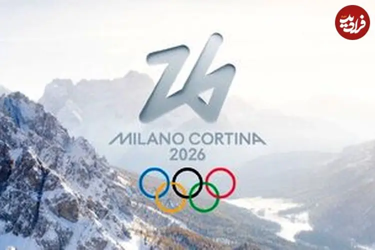 عکس| لباس بامزه و سنتی مغول‌ها برای المپیک زمستانی